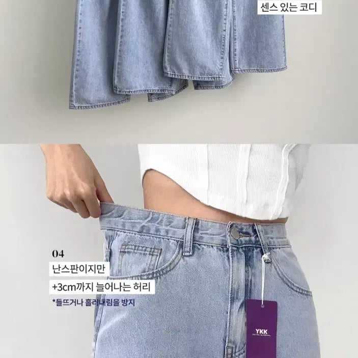 [SOLD OUT] 연청 트임 와이드 데님팬츠 S