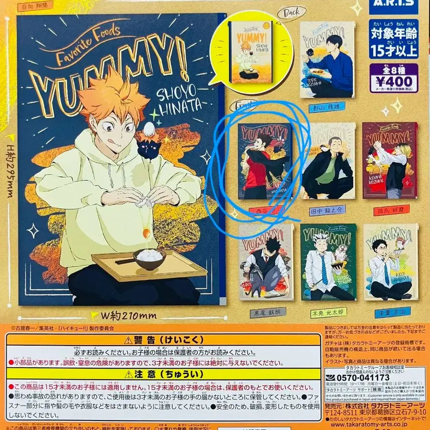 [SOLD OUT] 니시노야 야미 파우치