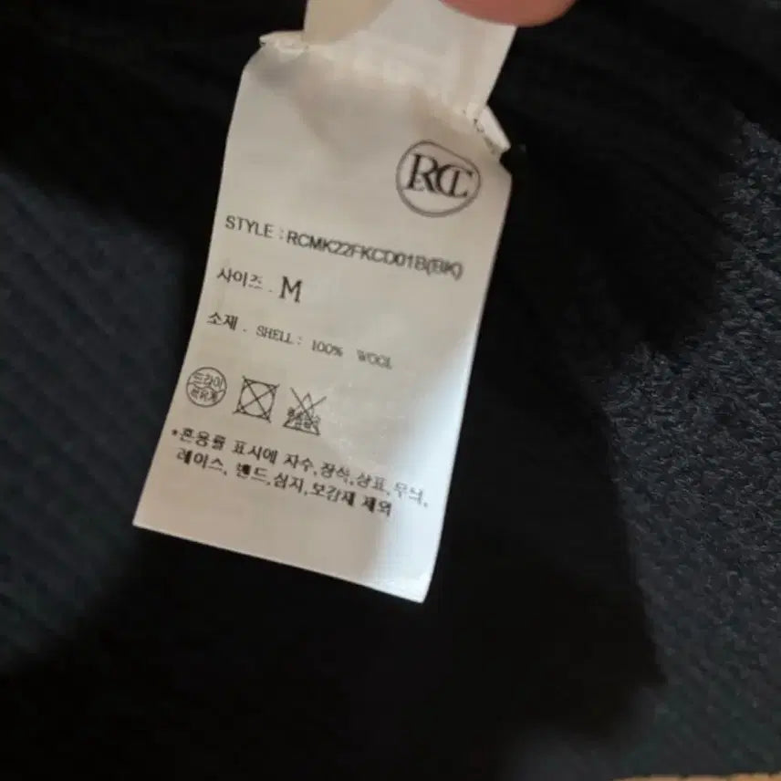 [BUNJANG] Recto Oversized Cropped Cardigan / 렉토 오버 립 가디건
