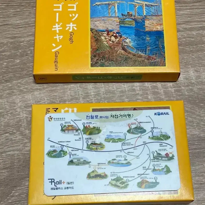 [BUNJANG] Japanese Western Painter Photocard Set / 일본 서양화가 포토카드 마네 세잔느 드가 쇠라