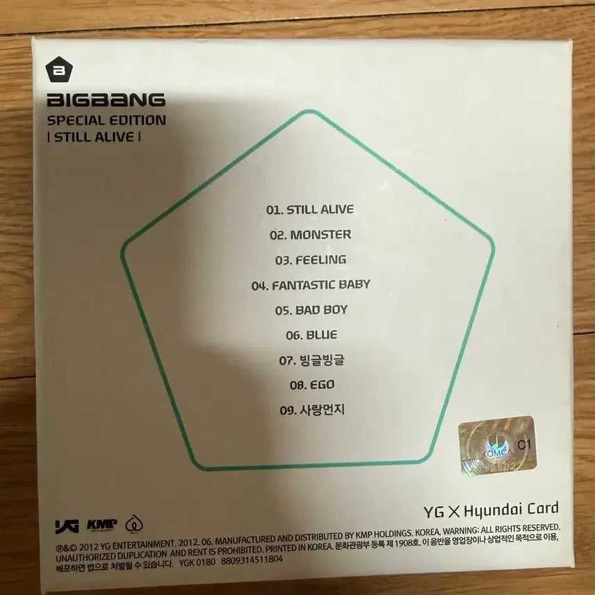 [SOLD OUT] 빅뱅 스페셜에디션 I STILL ALIVE 앨범