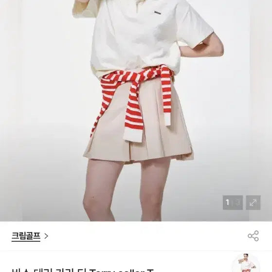 [SOLD OUT] KLIMGOLF / 테리 카라 티셔츠(25.4월제품)