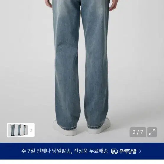 [SOLD OUT] 무신사 스탠다드 레귤러핏 데님 라이트 인디고 30