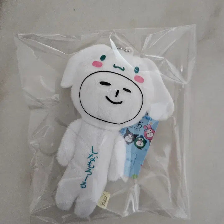 [BUNJANG] Sanrio Yukio Cinnamoroll Keyring / 산리오 유키오 시나모롤 키링
