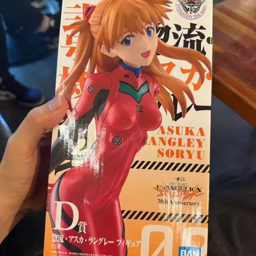 [BUNJANG] Evangelion Asuka Langley Soryu Figure / 에반게리온 d상 소류 아스카 랑그레이 피규어