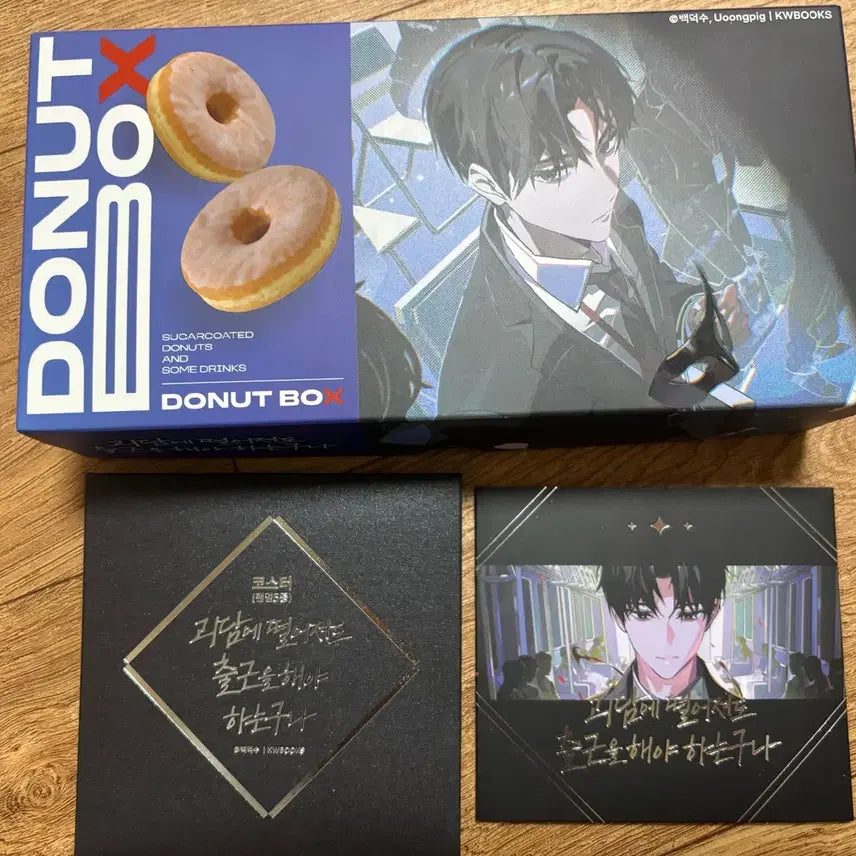 [BUNJANG] Goedamchulgeun Official Merchandise Bundle Set / 괴담출근 공식 굿즈 양도 도넛 박스 컵홀더