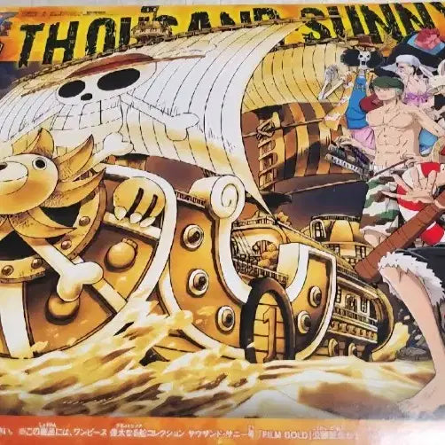 [BUNJANG] One Piece Thousand Sunny Film Gold Ver. Model Kit / 원피스 사우전드 써니호 필름골드 공개기념 컬러 Ver. 팝니다