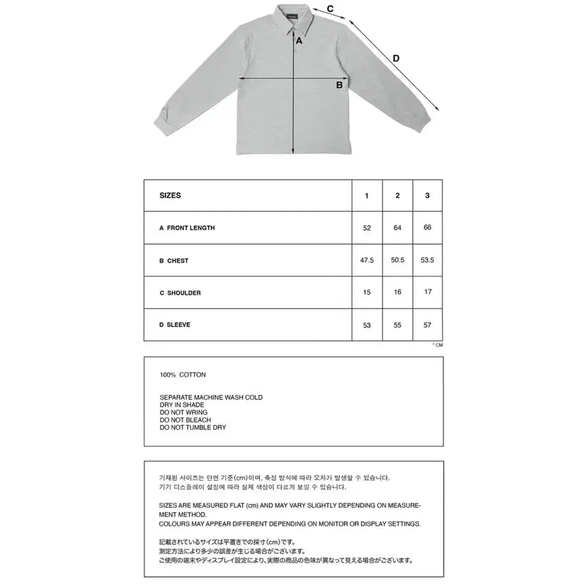 [SOLD OUT] 지초이 컴포트 26-001 PK 셔츠 민트