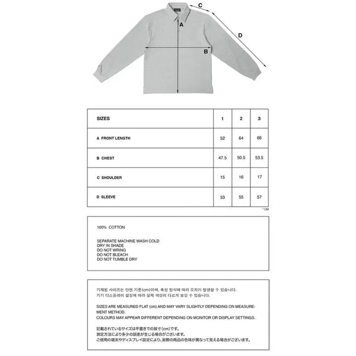 [SOLD OUT] 지초이 컴포트 26-001 PK 셔츠 민트
