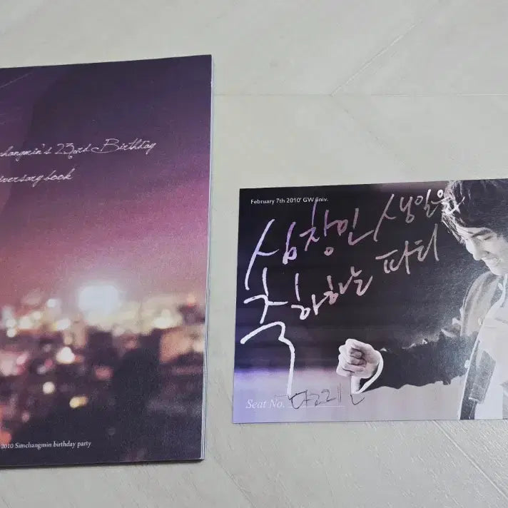 [BUNJANG] TVXQ! Changmin 23rd Birthday Photobook &