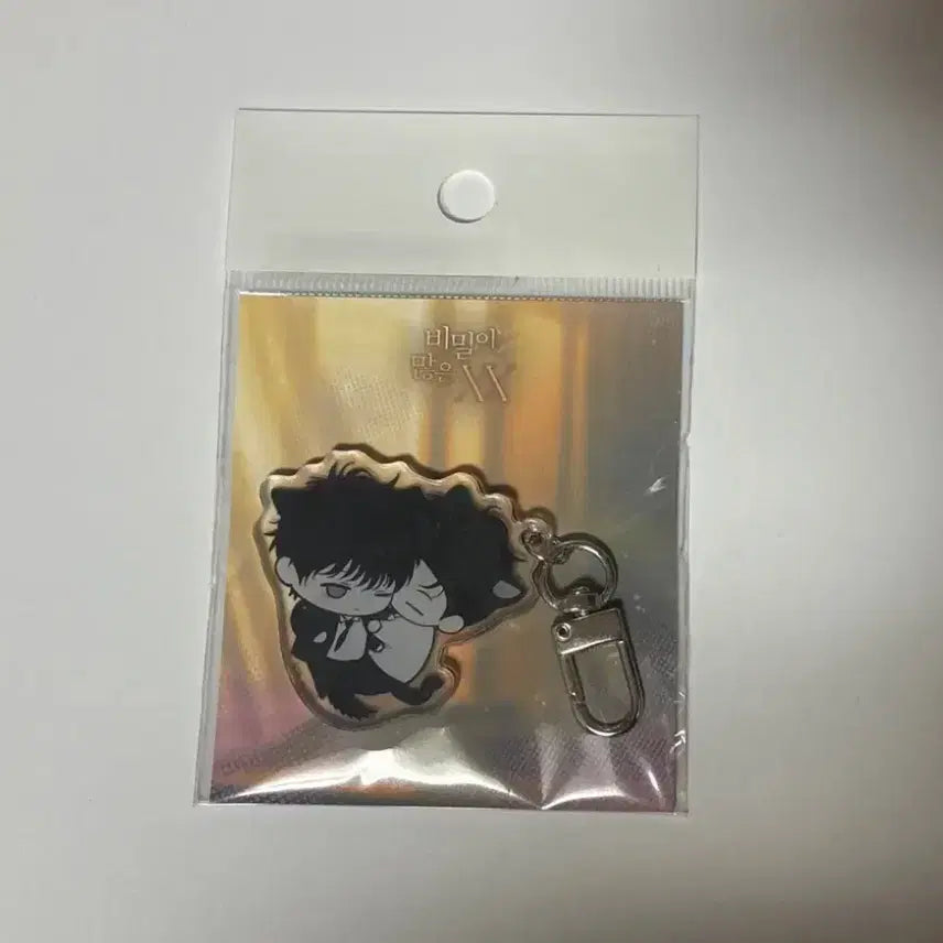 [SOLD OUT] 투니크 오류작가전 비밀이 많은 X 비많엑 아크릴 키링 미개봉 원가