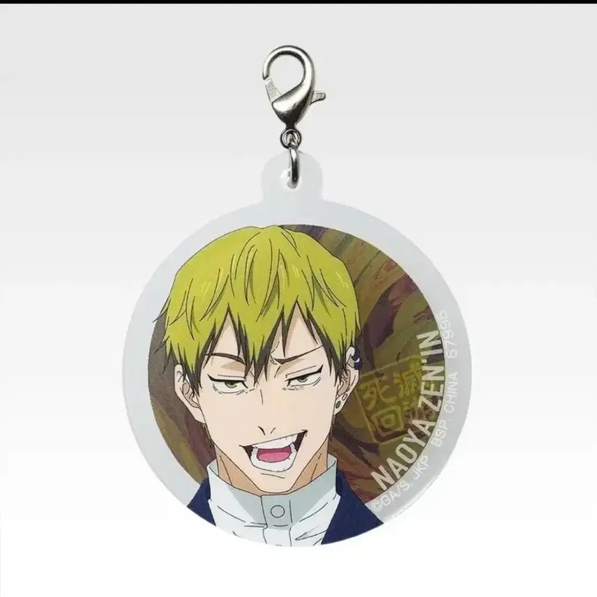 [BUNJANG] Jujutsu Kaisen Naoya Acrylic Keyring / 주술회전 사멸회유 쿠지 나오야 m상 아크릴키링