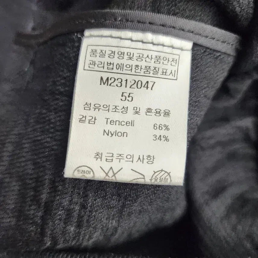[SOLD OUT] 메종드메이어 텐셀 여름 블루종 여성 점퍼