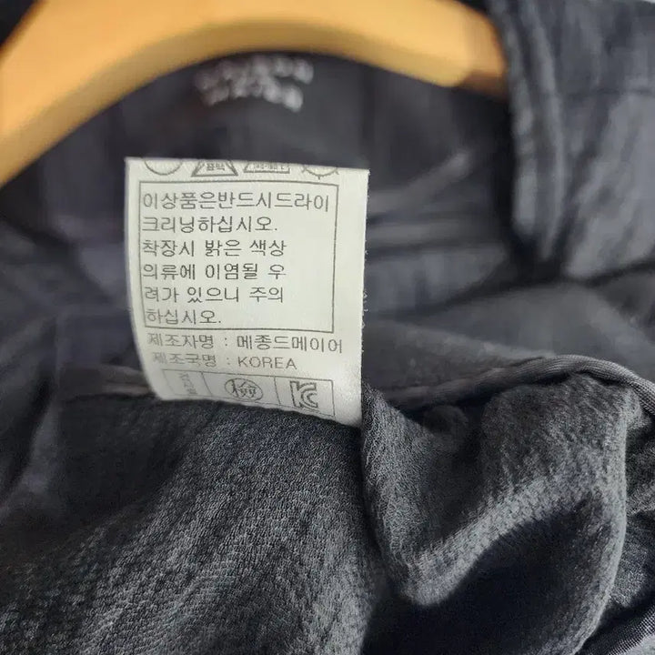 [SOLD OUT] 메종드메이어 텐셀 여름 블루종 여성 점퍼