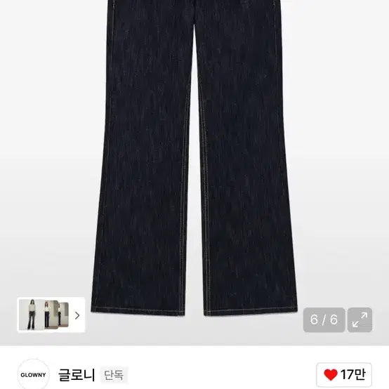 [BUNJANG] Glowny Rodeo Jeans Deep Blue L / 글로니 로데오진 딥블루 L