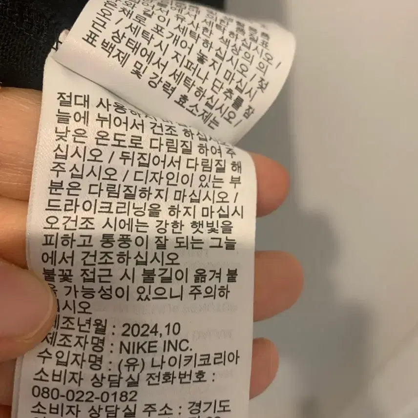 [SOLD OUT] 남성 나이키 집업 점퍼 XL