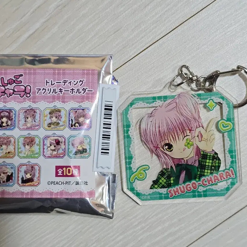 [BUNJANG] Wonder Egg Priority Aniplex Keychain / 캐캐체 애니플러스 키링