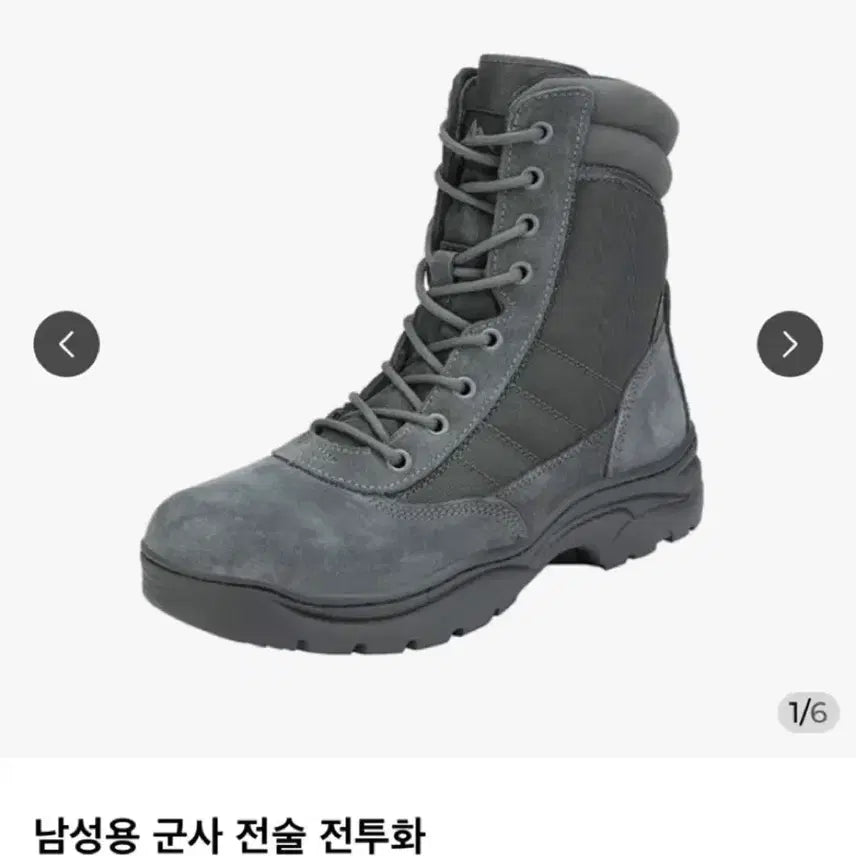 [BUNJANG] Nortiv8 Tactical Hiking Boots / 전술화 등산 트레킹 워커 새상품 판매 합니다