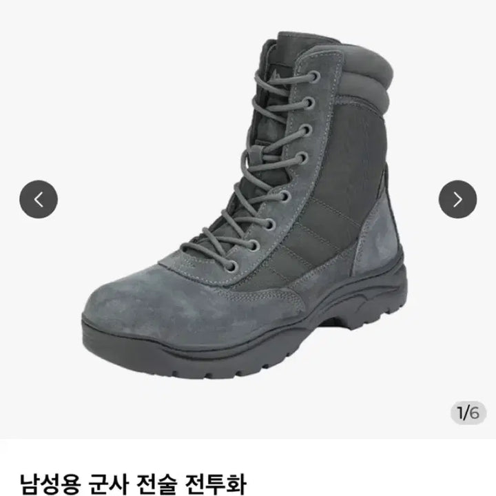 [BUNJANG] Nortiv8 Tactical Hiking Boots / 전술화 등산 트레킹 워커 새상품 판매 합니다