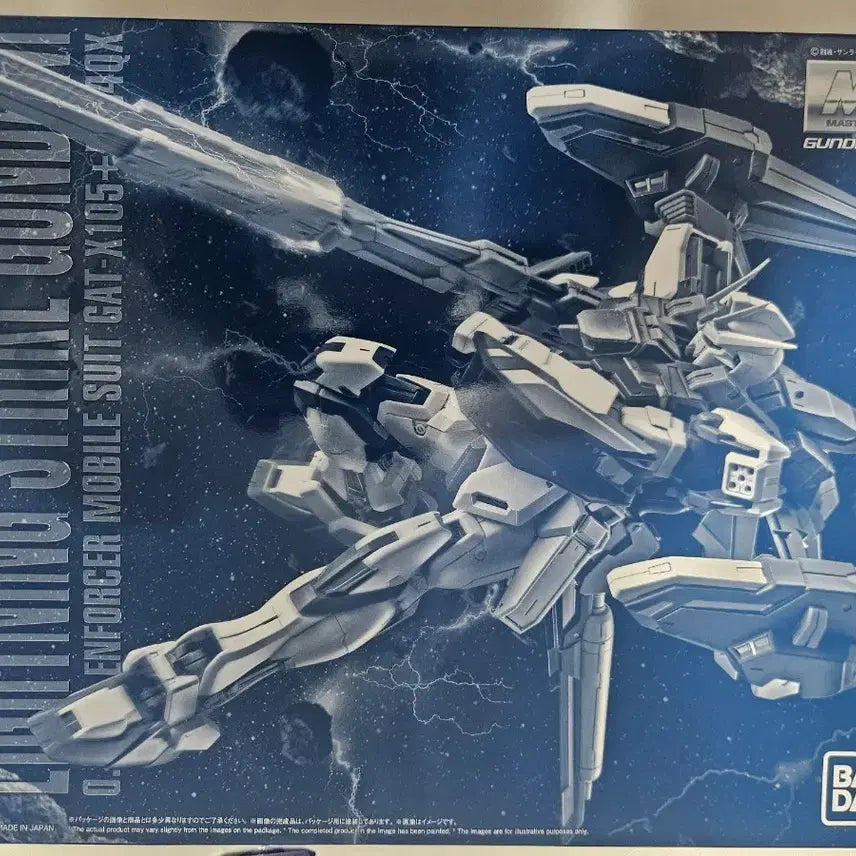 [SOLD OUT] MG 프반 시드 건담 미개봉 라이트닝 스트라이크 건담 팝니다