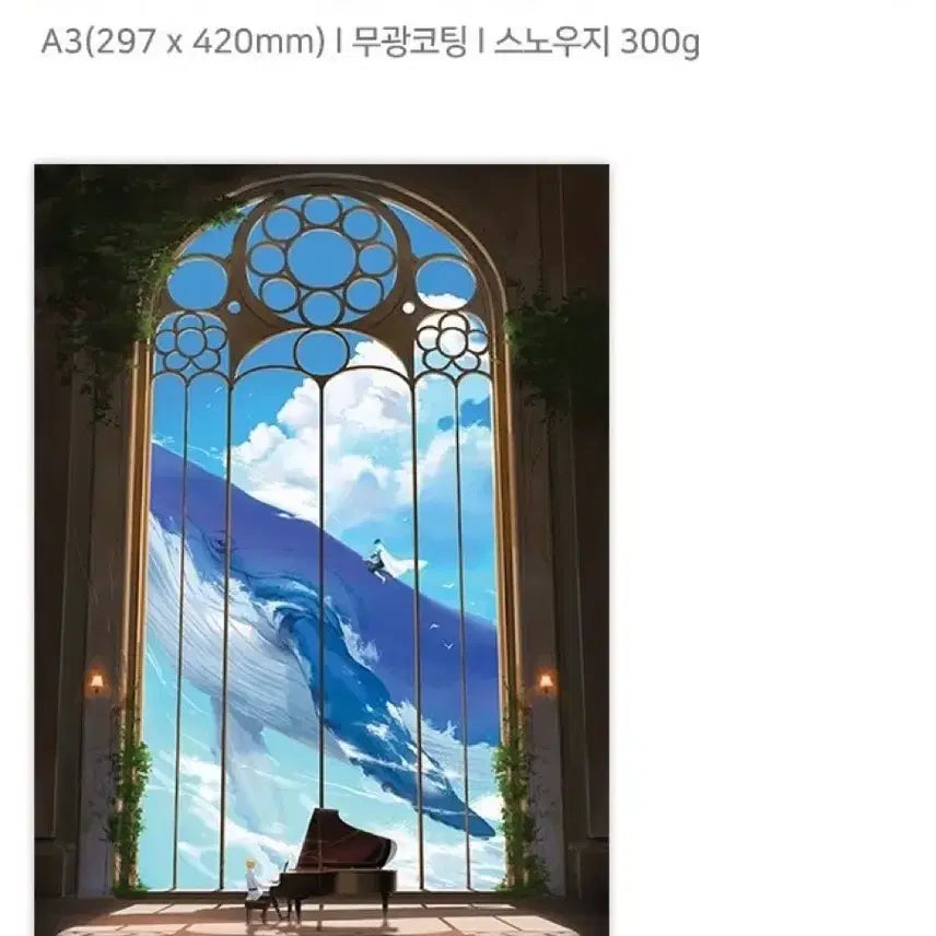 [BUNJANG] PLAVE Hyeongz W4L Art Poster Bundle Set / (일괄)플레이브 맏형즈 포스터 비공굿,웨포럽 W4L 아트포스터