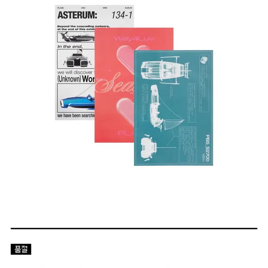 [BUNJANG] PLAVE Hyeongz W4L Art Poster Bundle Set / (일괄)플레이브 맏형즈 포스터 비공굿,웨포럽 W4L 아트포스터