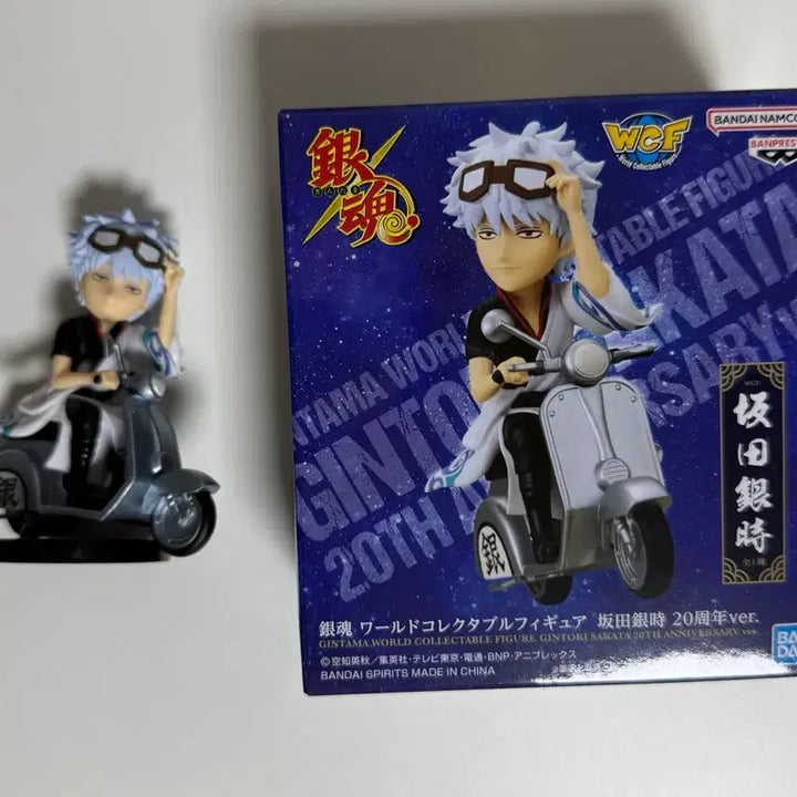 [BUNJANG] Bandai Gintoki Figure / 은혼 20주년 긴토키 반다이 피규어