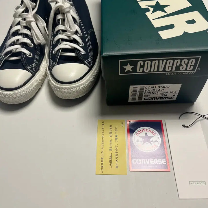 [BUNJANG] Apresse Converse Sneakers / [265] 아프레쎄 컨버스 거의 새상품