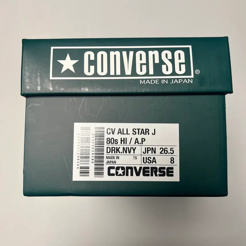[BUNJANG] Apresse Converse Sneakers / [265] 아프레쎄 컨버스 거의 새상품
