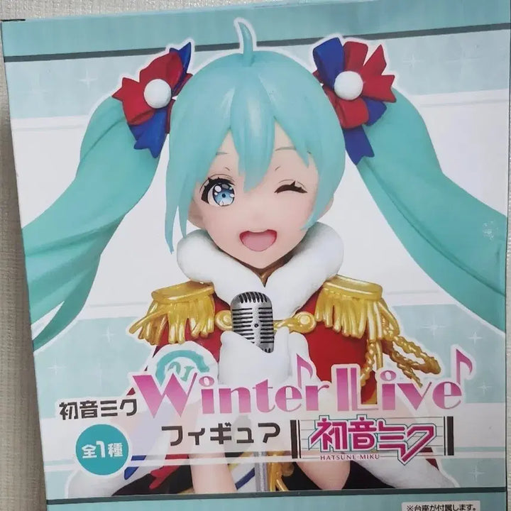[BUNJANG] Hatsune Miku Winter Live Figure / 하츠네미쿠 Winter Live 피규어 팝니다.