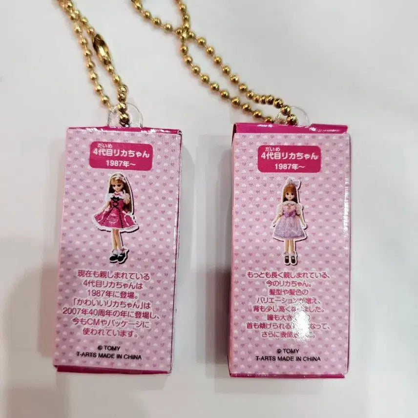 [BUNJANG] Licca-chan Dollhouse Miniature Set / 육일돌 미니어쳐 돌하우스 소품 리카짱 2종일괄