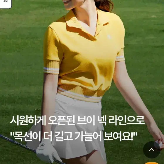 [SOLD OUT] (새상품) 젝시믹스 옐로우 골프 반팔 티셔츠 m