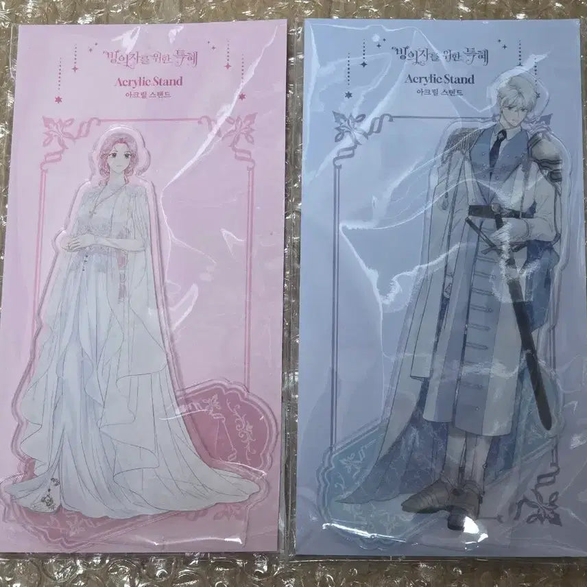 [BUNJANG] Privilege for the Possessed Acrylic Stand Bundle Set / 미개봉)빙의자를 위한 특혜 아크릴 스탠드 일괄