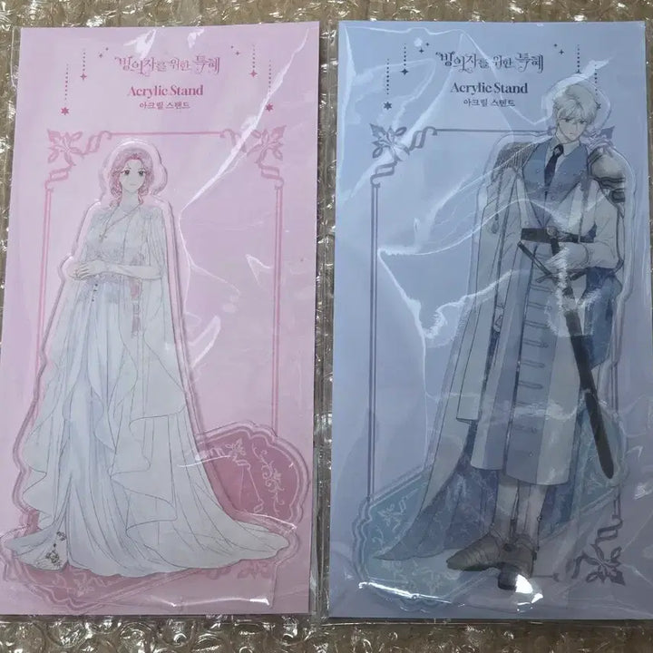 [BUNJANG] Privilege for the Possessed Acrylic Stand Bundle Set / 미개봉)빙의자를 위한 특혜 아크릴 스탠드 일괄