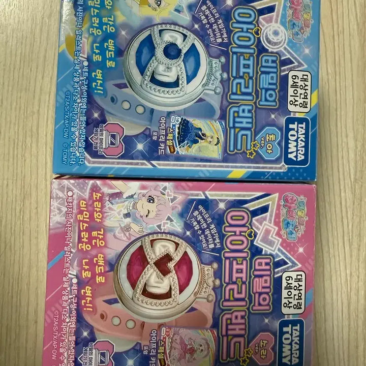 [BUNJANG] AIFREEDOM Bundle Set / 아이프리 밴드 일괄 판매합니다 !