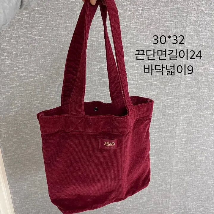 [BUNJANG] 키엘 코듀로이 토트백 버건디 / 키엘 코듀로이 토트백 버건디