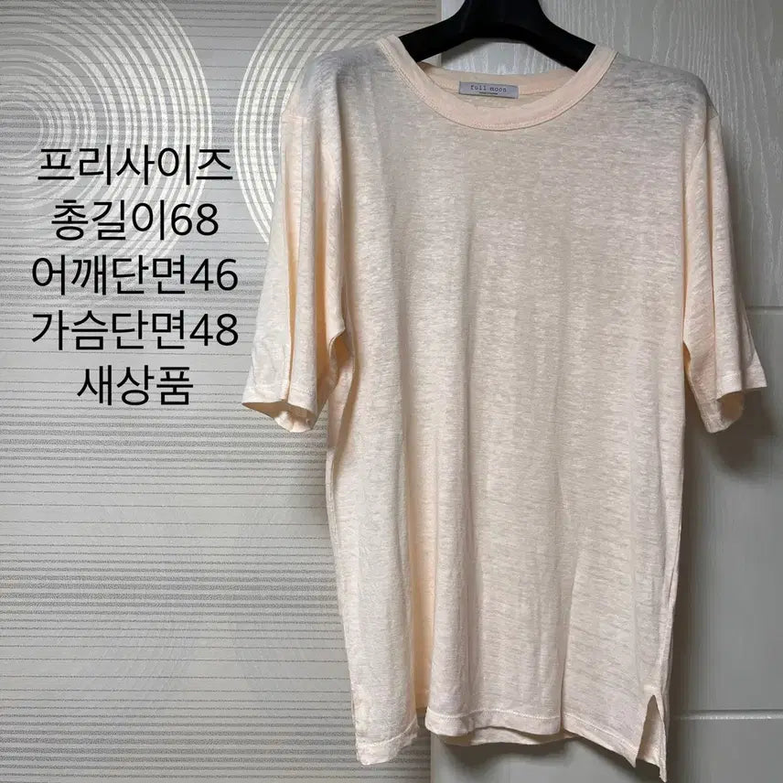 [BUNJANG] 린넨 반팔 티셔츠 새상품 / 린넨 반팔 티셔츠 새상품