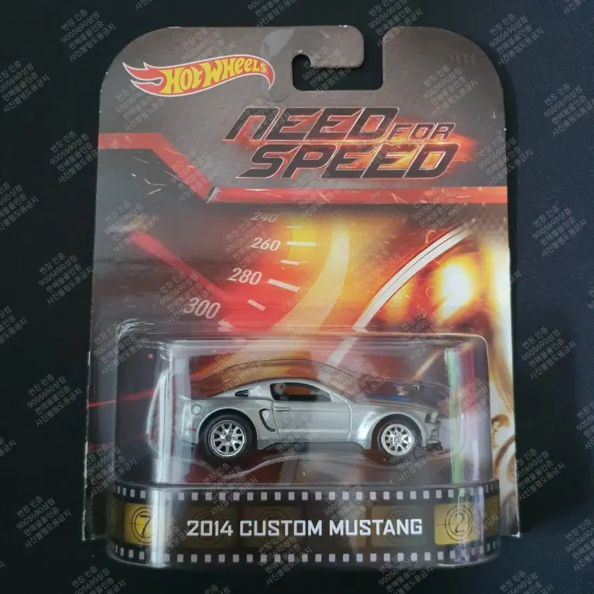 [BUNJANG] Hot Wheels Need for Speed 2014 Custom Mustang 1:64 Scale / 6월27일까지급처)미니카 (핫휠 니드포스피드 머스탱)