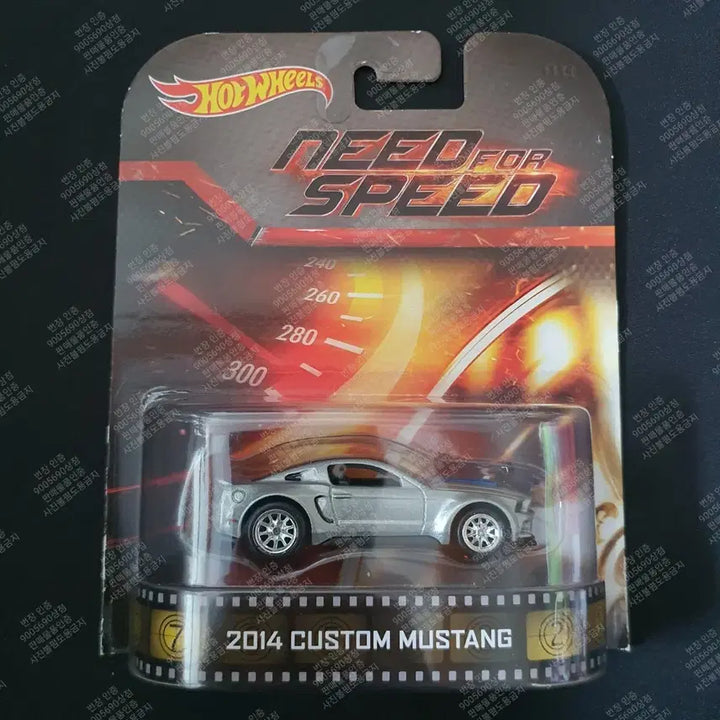 [BUNJANG] Hot Wheels Need for Speed 2014 Custom Mustang 1:64 Scale / 6월27일까지급처)미니카 (핫휠 니드포스피드 머스탱)