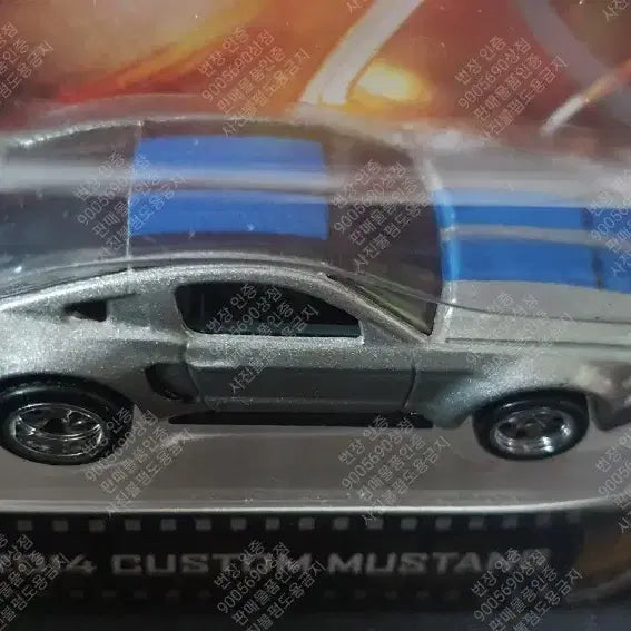 [BUNJANG] Hot Wheels Need for Speed 2014 Custom Mustang 1:64 Scale / 6월27일까지급처)미니카 (핫휠 니드포스피드 머스탱)