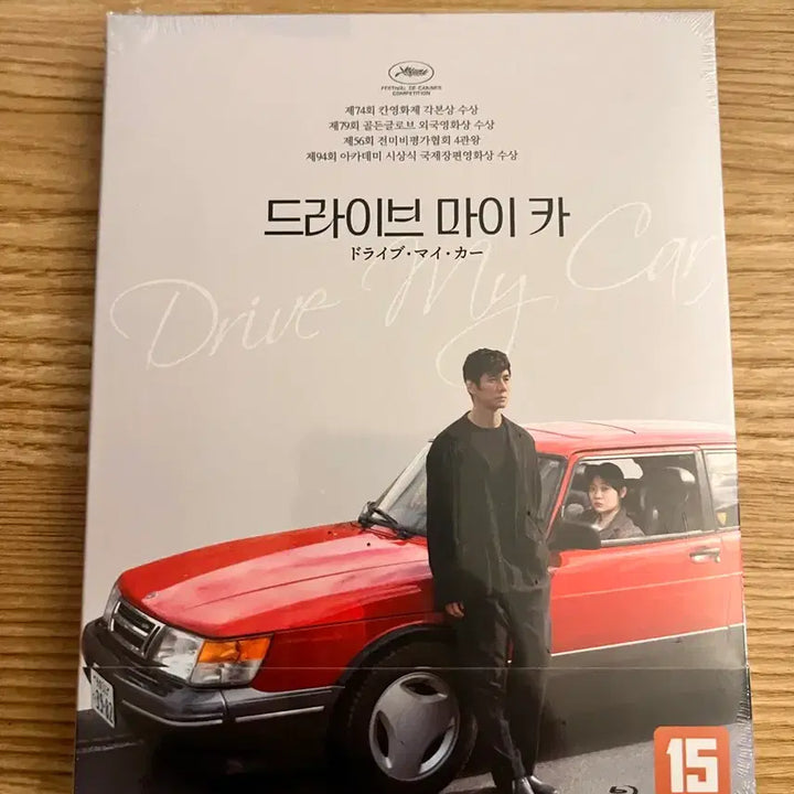 [BUNJANG] Drive My Car Blu-ray Limited Edition 2-Disc / 드라이브 마이카 블루레이 한정판 2disc