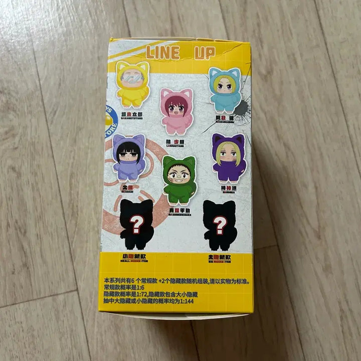 [BUNJANG] EAKI Sakamoto Days Cat Ear Plush Keychain / EAKI 사카모토 데이즈 인형 키링