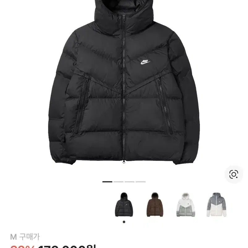 [BUNJANG] Nike Storm-FIT Windrunner Hooded Padded Jacket (Black) / 나이키  패딩 NSW 스톰핏 윈드러너 후드 블랙