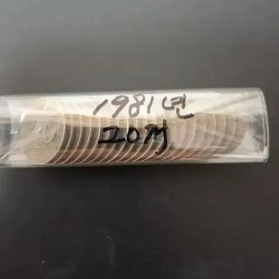 [BUNJANG] 1981 50 Won Coin Set / 1981년50원 사용제20개