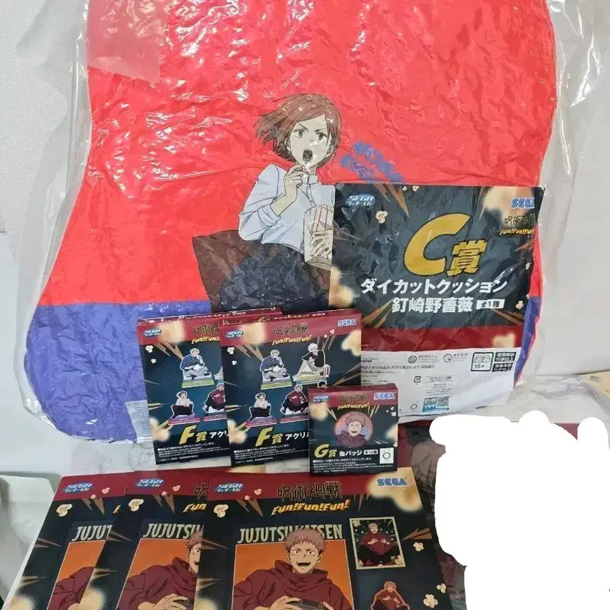 [SOLD OUT] 미개봉) 주술회전 세가 럭키 쿠지 일괄판매