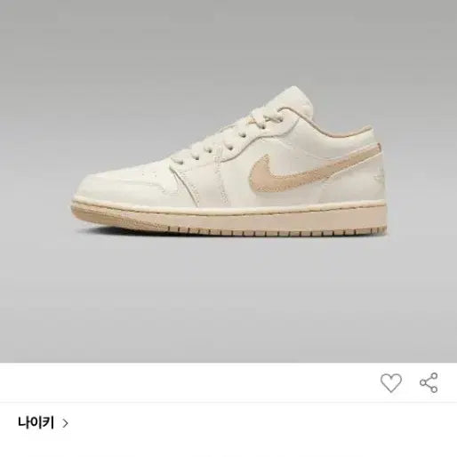 [BUNJANG] Nike Air Jordan 1 Low Cream White Sneakers / 나이키 에어 조던1 로우 크림 화이트 280cm