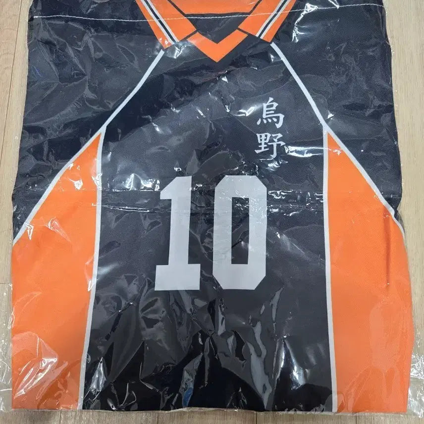 [BUNJANG] Haikyu Hinata Uniform Gym Sack / 하이큐 짐색