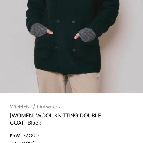 [BUNJANG] Knitly Double Wool Coat / 니틀리 더블코트 1