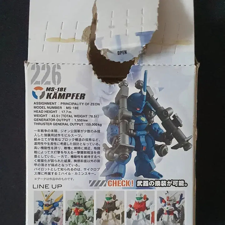 [BUNJANG] Bandai Gundam Converge 