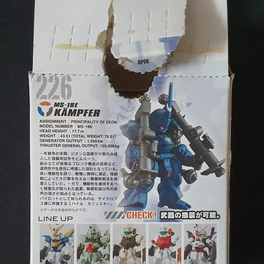 [BUNJANG] Bandai Gundam Converge 